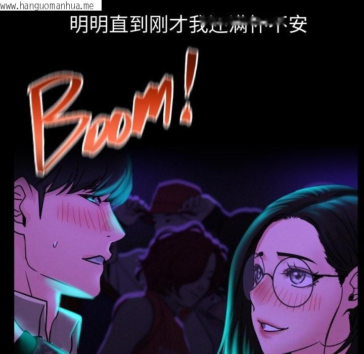 韩国漫画屋檐下的光/当我们住在一起韩漫_屋檐下的光/当我们住在一起-第85话在线免费阅读-韩国漫画-第79张图片