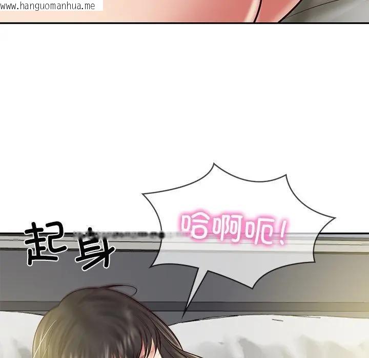 韩国漫画财阀家的女婿韩漫_财阀家的女婿-第39话在线免费阅读-韩国漫画-第105张图片