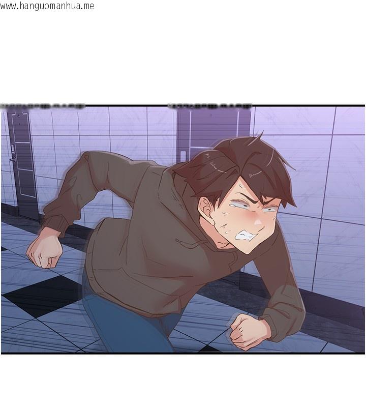 韩国漫画下一颤，性福韩漫_下一颤，性福-最终话-下一站，幸福在线免费阅读-韩国漫画-第57张图片