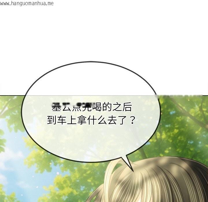 韩国漫画恶女勾勾缠/难缠小恶女韩漫_恶女勾勾缠/难缠小恶女-第264话在线免费阅读-韩国漫画-第79张图片