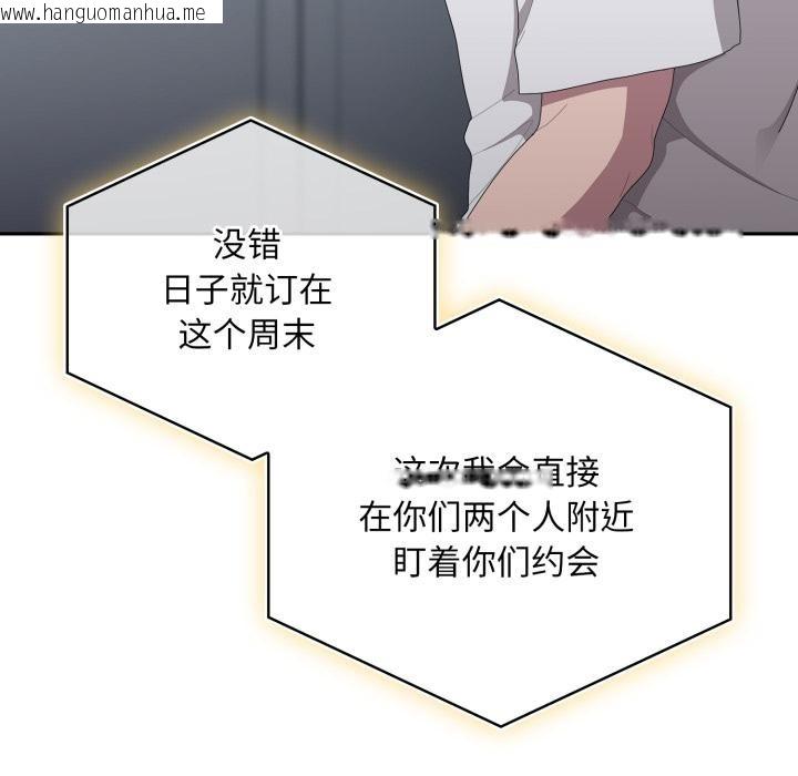 韩国漫画大企业里的小秘密/在大企业当废柴韩漫_大企业里的小秘密/在大企业当废柴-第45话在线免费阅读-韩国漫画-第121张图片