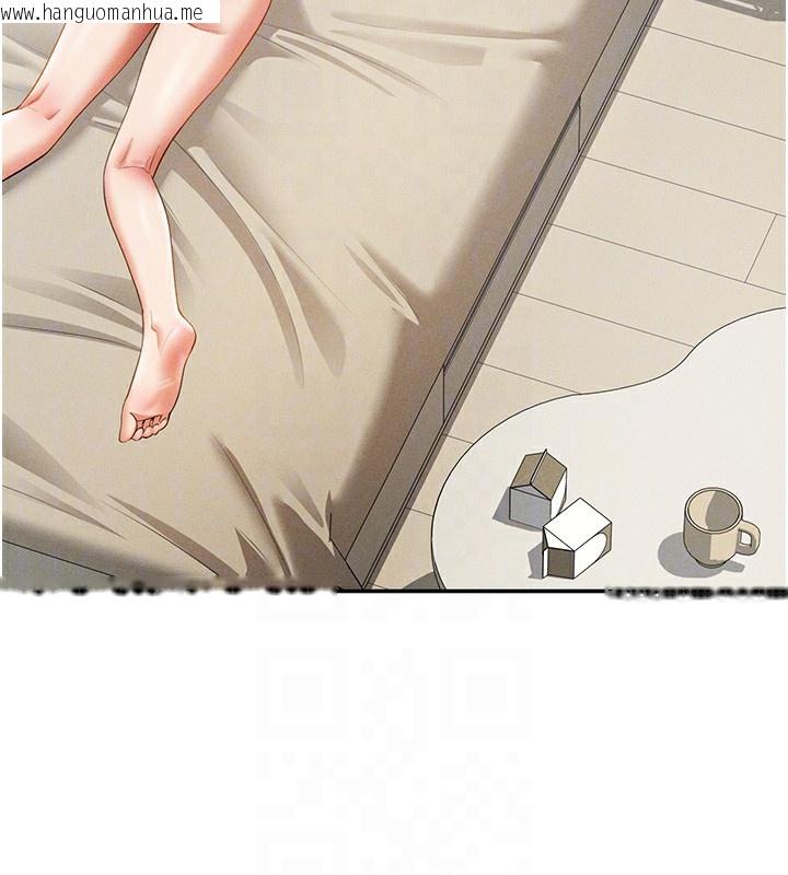 韩国漫画私密视角韩漫_私密视角-第41话-巨乳女的社群帐号在线免费阅读-韩国漫画-第108张图片