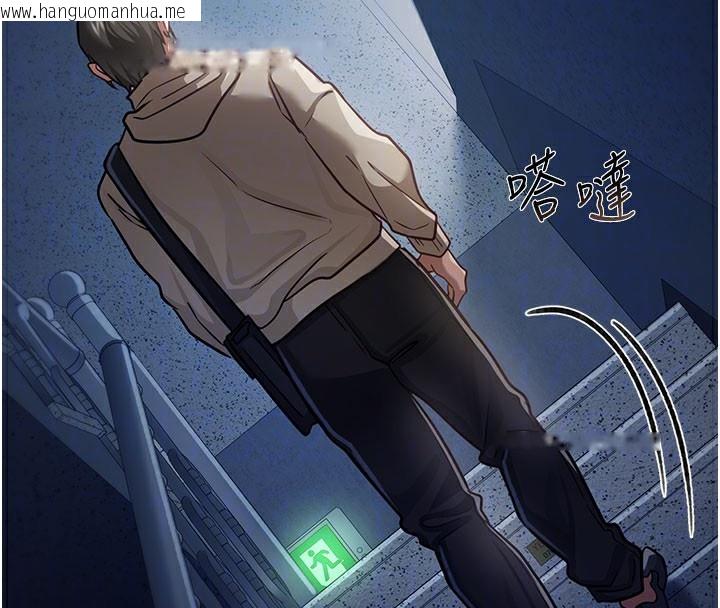 韩国漫画借妻条约韩漫_借妻条约-第6话-那家伙出现了…在线免费阅读-韩国漫画-第104张图片