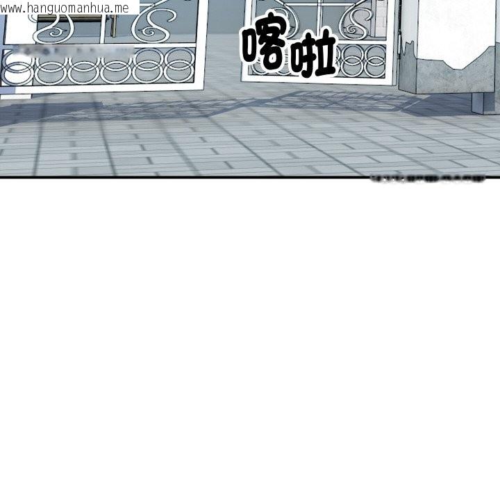 韩国漫画顶级豪门秘辛韩漫_顶级豪门秘辛-第10话在线免费阅读-韩国漫画-第127张图片