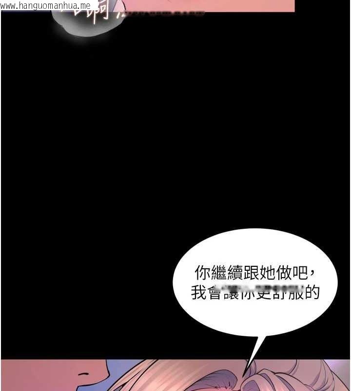 韩国漫画狱火重生韩漫_狱火重生-第27话-你的肉棒该「回家」了在线免费阅读-韩国漫画-第121张图片