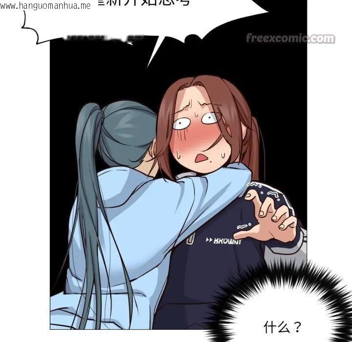 韩国漫画换身恋人韩漫_换身恋人-第5话在线免费阅读-韩国漫画-第45张图片