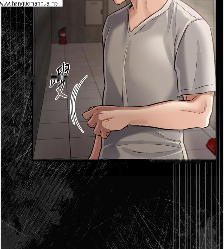 韩国漫画借妻条约韩漫_借妻条约-第3话-我老婆也渴望著你在线免费阅读-韩国漫画-第133张图片
