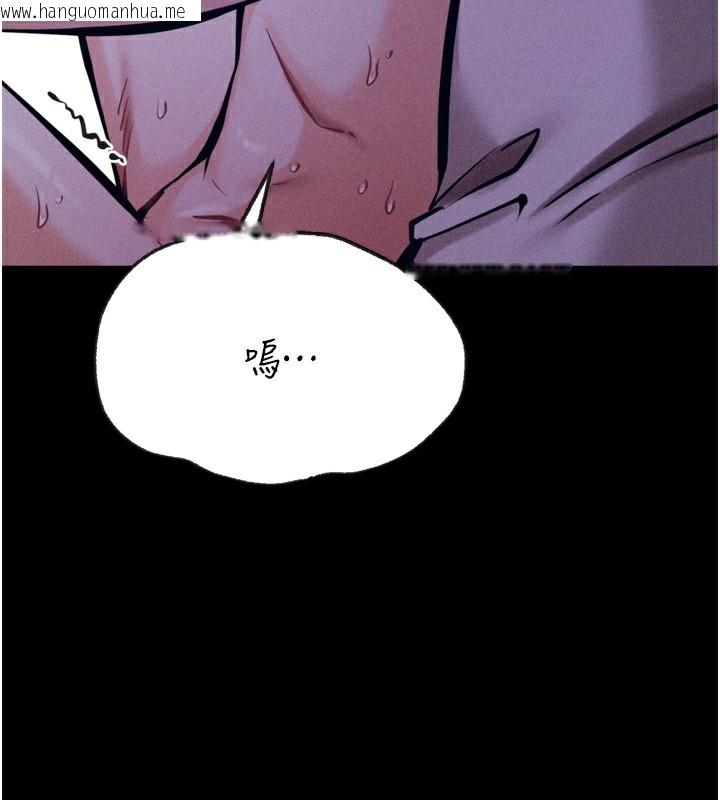 韩国漫画选手村:母猪调教韩漫_选手村:母猪调教-第37话-你不只是下面大耶…在线免费阅读-韩国漫画-第3张图片