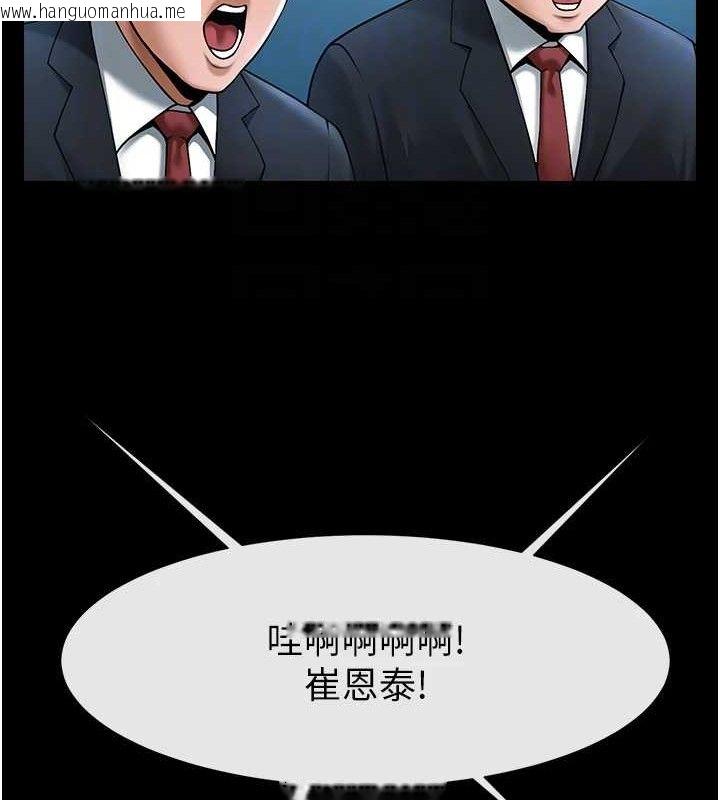 韩国漫画炸裂吧!巨棒韩漫_炸裂吧!巨棒-第89话-好想被安达称赞…在线免费阅读-韩国漫画-第67张图片