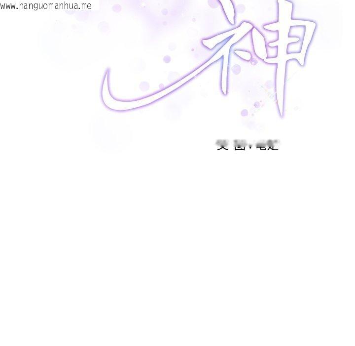 韩国漫画极乐之神韩漫_极乐之神-第52话在线免费阅读-韩国漫画-第71张图片
