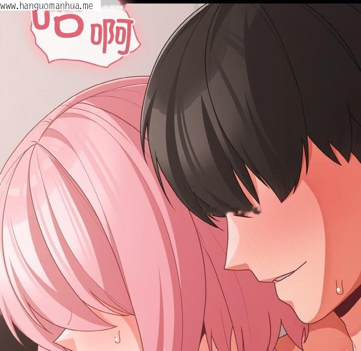 韩国漫画幸福来得太突然韩漫_幸福来得太突然-第33话在线免费阅读-韩国漫画-第177张图片