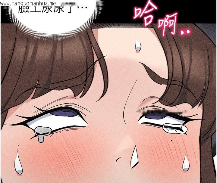韩国漫画太妹攻略指南韩漫_太妹攻略指南-第33话-你女友给你带水来了在线免费阅读-韩国漫画-第136张图片