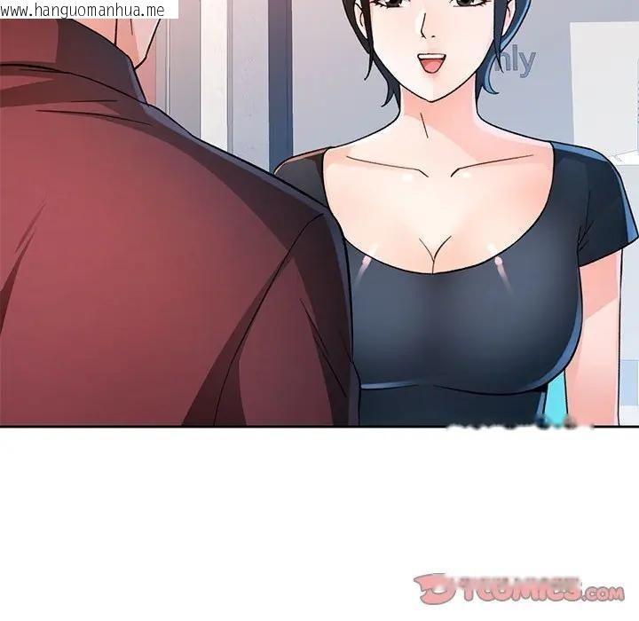 韩国漫画脱轨关系韩漫_脱轨关系-第64话在线免费阅读-韩国漫画-第51张图片