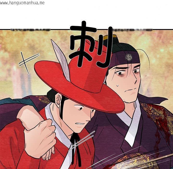 韩国漫画狂眼韩漫_狂眼-第73话在线免费阅读-韩国漫画-第93张图片