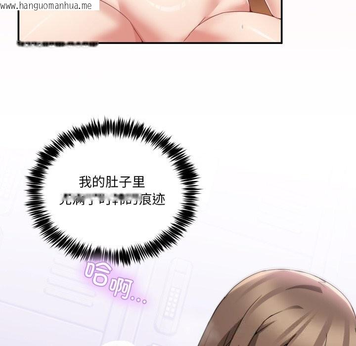 韩国漫画男人止步韩漫_男人止步-第16话在线免费阅读-韩国漫画-第10张图片
