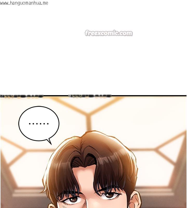 韩国漫画衣锦还乡韩漫_衣锦还乡-第6话-钱债肉偿在线免费阅读-韩国漫画-第98张图片