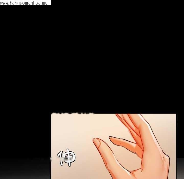 韩国漫画咖啡因韩漫_咖啡因-第69话在线免费阅读-韩国漫画-第95张图片