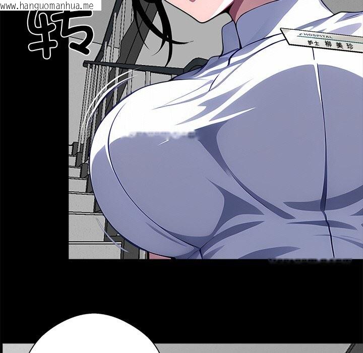 韩国漫画黑道X上班族/我身体里的那个家伙韩漫_黑道X上班族/我身体里的那个家伙-第19话在线免费阅读-韩国漫画-第161张图片