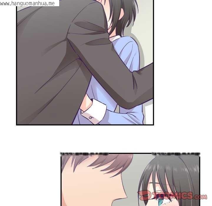 韩国漫画柔软的爱人韩漫_柔软的爱人-第17话在线免费阅读-韩国漫画-第62张图片