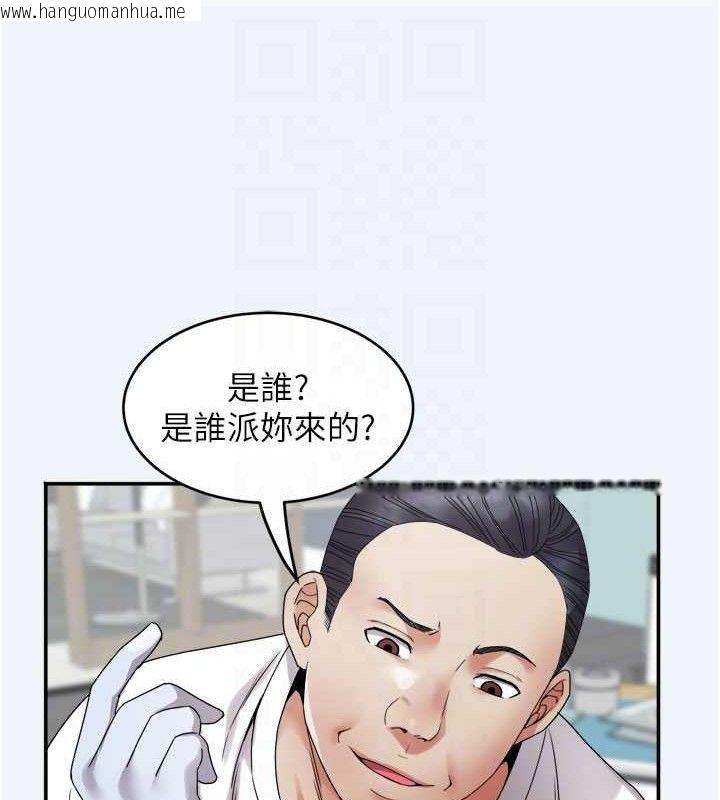 韩国漫画大凤村妇女会韩漫_大凤村妇女会-第7话-今天是妇产科医生在线免费阅读-韩国漫画-第55张图片