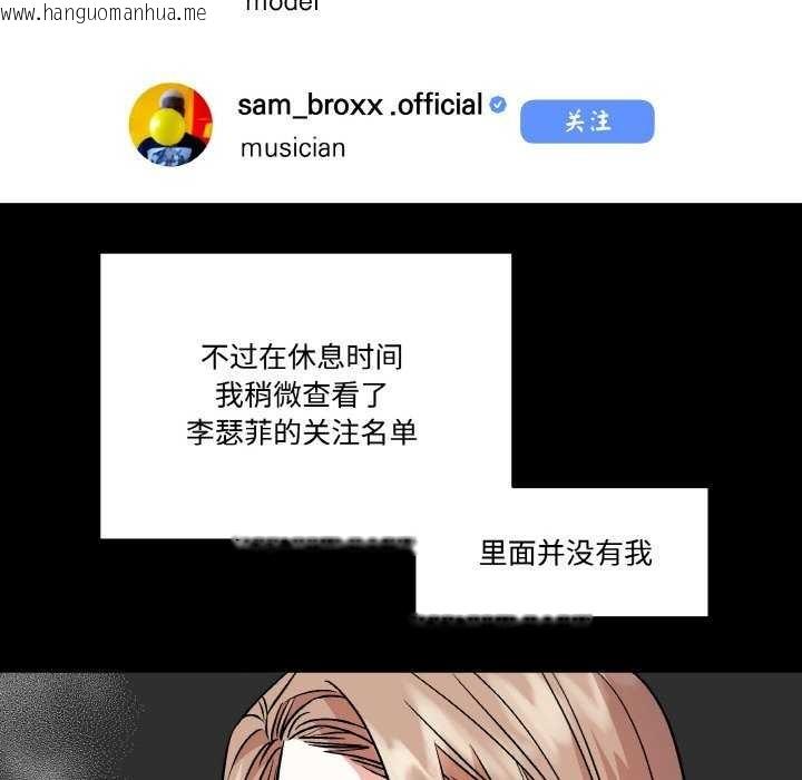 韩国漫画附属品少女的叛逆期韩漫_附属品少女的叛逆期-第8话在线免费阅读-韩国漫画-第19张图片
