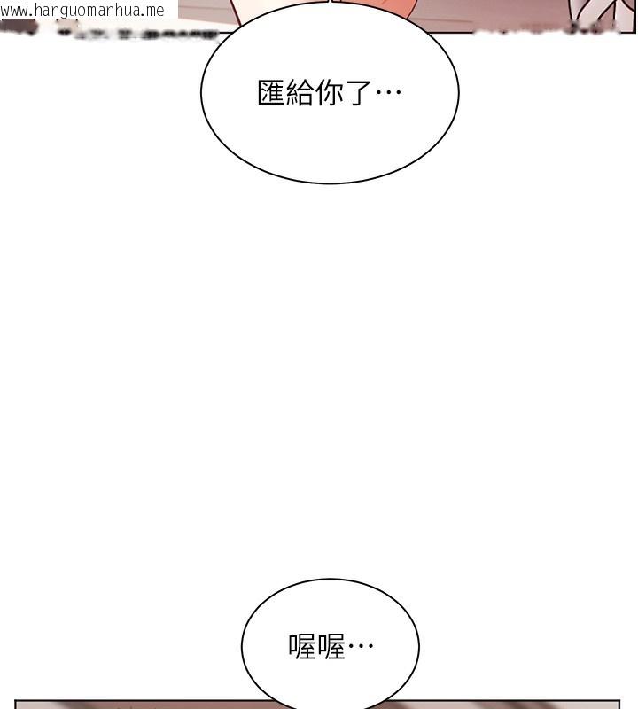 韩国漫画老师的亲密指导韩漫_老师的亲密指导-第60话-魅惑透视装的诱惑在线免费阅读-韩国漫画-第170张图片