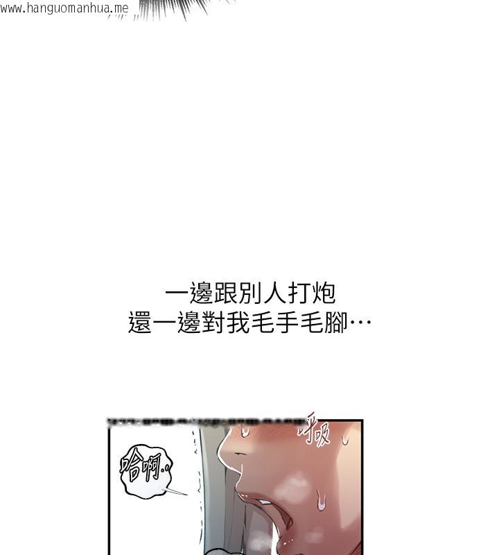 韩国漫画秘密教学韩漫_秘密教学-第277话-在床上服务两位姐姐在线免费阅读-韩国漫画-第96张图片