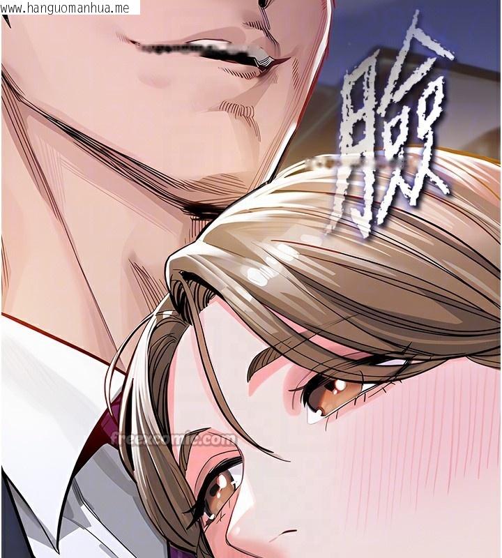 韩国漫画衣锦还乡韩漫_衣锦还乡-第2话-一直很想吸阿姨的奶在线免费阅读-韩国漫画-第112张图片