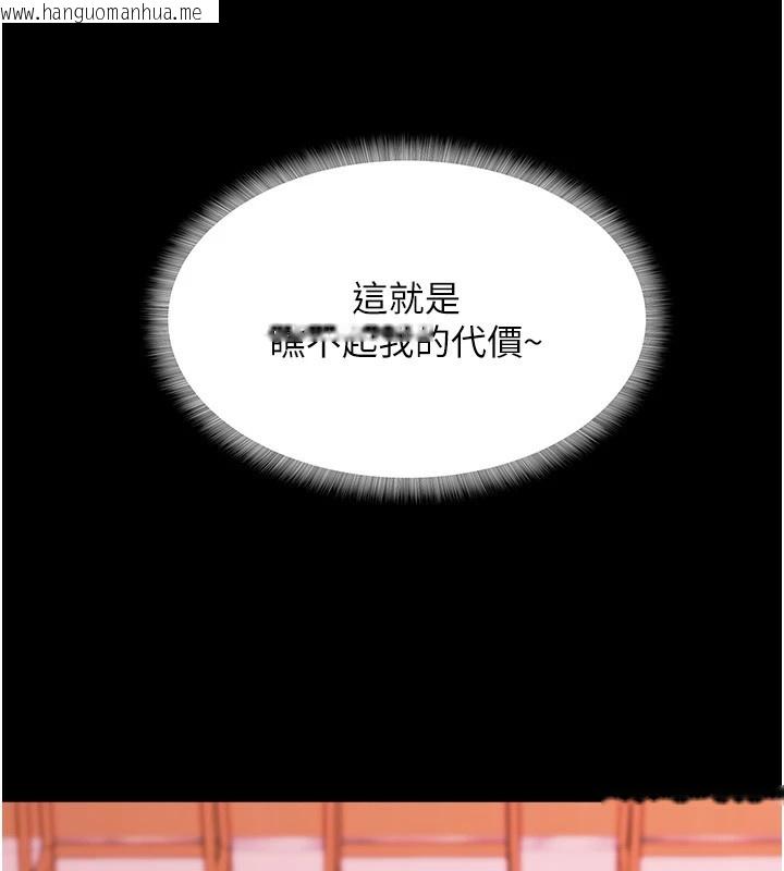 韩国漫画大凤村妇女会韩漫_大凤村妇女会-第1话-大凤村淑女之夜在线免费阅读-韩国漫画-第18张图片