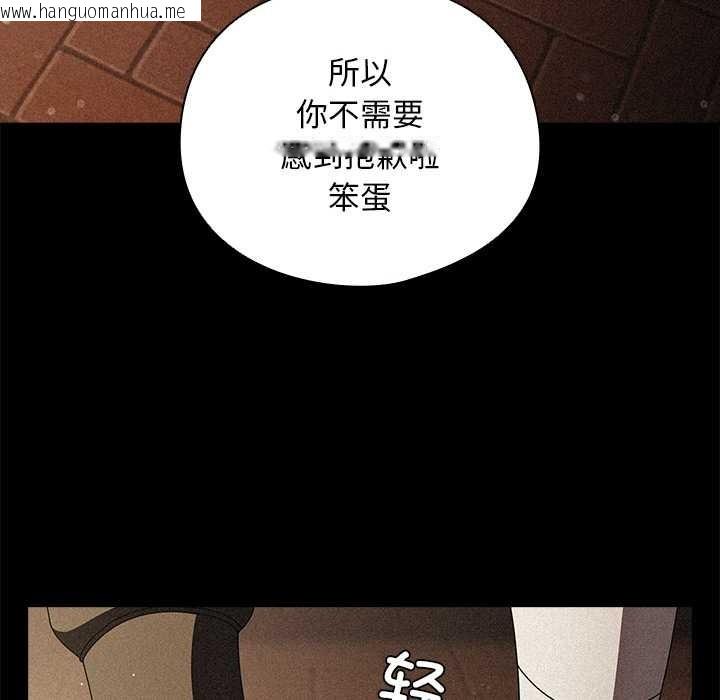 韩国漫画请弄脏我的女朋友韩漫_请弄脏我的女朋友-第14话在线免费阅读-韩国漫画-第130张图片