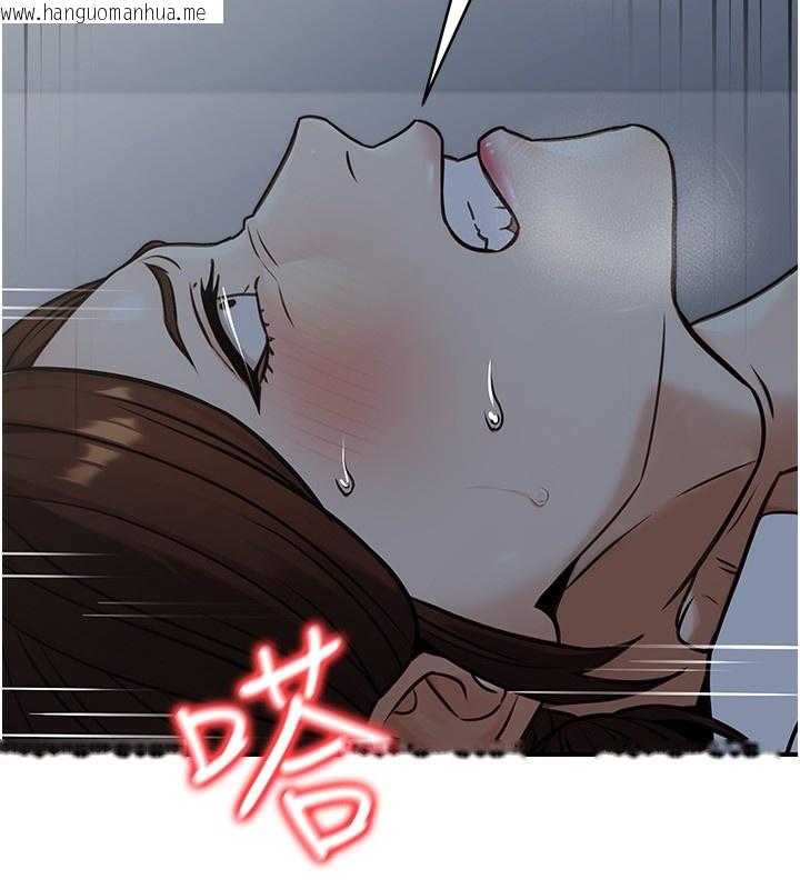 韩国漫画公务员的桃色副业韩漫_公务员的桃色副业-第28话-你一定是SM的高手在线免费阅读-韩国漫画-第86张图片