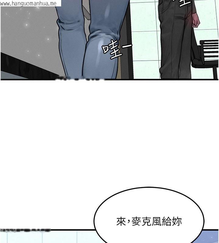 韩国漫画等价交换人生韩漫_等价交换人生-第21话-我要先下手为强在线免费阅读-韩国漫画-第40张图片