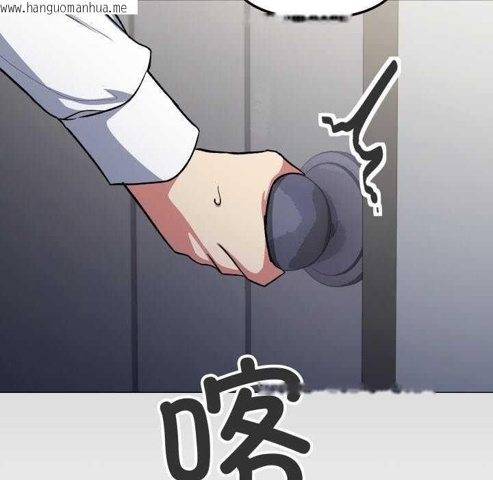 韩国漫画缺德邻居难相处韩漫_缺德邻居难相处-第42话在线免费阅读-韩国漫画-第115张图片