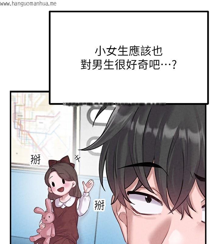 韩国漫画男人配额制韩漫_男人配额制-第2话-胸多鸡少的世界在线免费阅读-韩国漫画-第162张图片