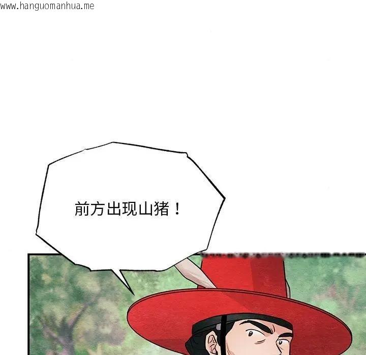 韩国漫画狂眼韩漫_狂眼-第72话在线免费阅读-韩国漫画-第95张图片