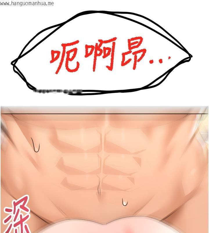 韩国漫画顶加套房的春天韩漫_顶加套房的春天-第29话-要我在院长面前射精?!在线免费阅读-韩国漫画-第10张图片