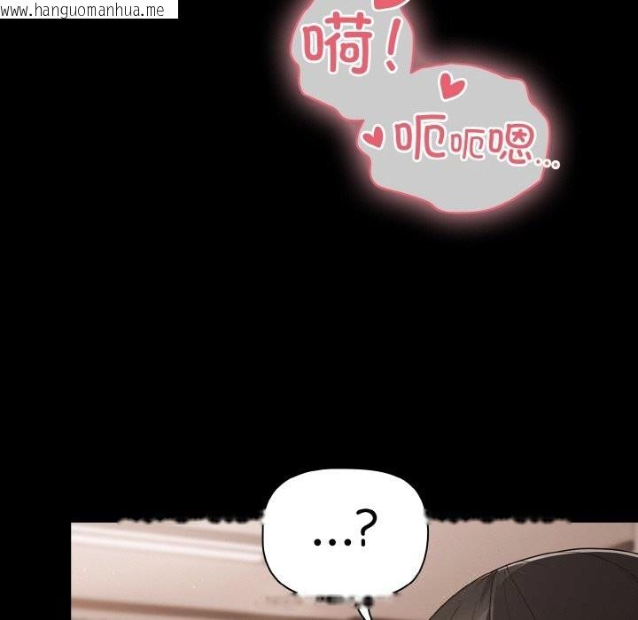 韩国漫画幸福来得太突然韩漫_幸福来得太突然-第34话在线免费阅读-韩国漫画-第9张图片