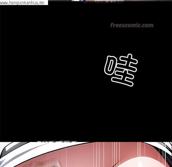韩国漫画黑道X上班族/我身体里的那个家伙韩漫_黑道X上班族/我身体里的那个家伙-第18话在线免费阅读-韩国漫画-第168张图片