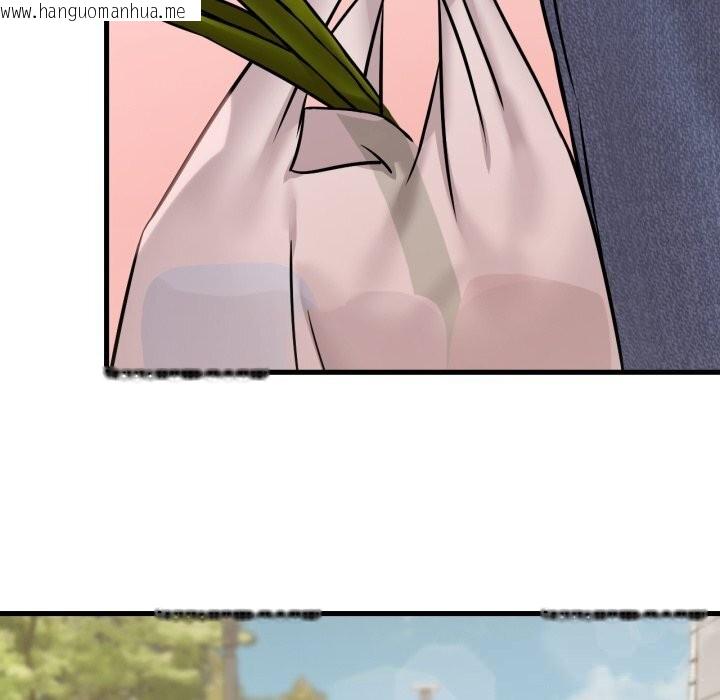 韩国漫画想要拥有她/渴望占有她韩漫_想要拥有她/渴望占有她-第75话在线免费阅读-韩国漫画-第55张图片
