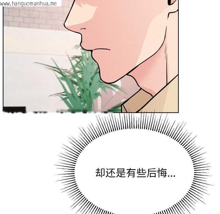 韩国漫画屋檐下的光/当我们住在一起韩漫_屋檐下的光/当我们住在一起-第84话在线免费阅读-韩国漫画-第61张图片