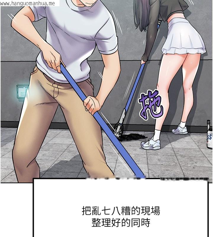 韩国漫画G斗吧!真人肉搏王韩漫_G斗吧!真人肉搏王-第10话-上班摸奶被抓包?!在线免费阅读-韩国漫画-第66张图片