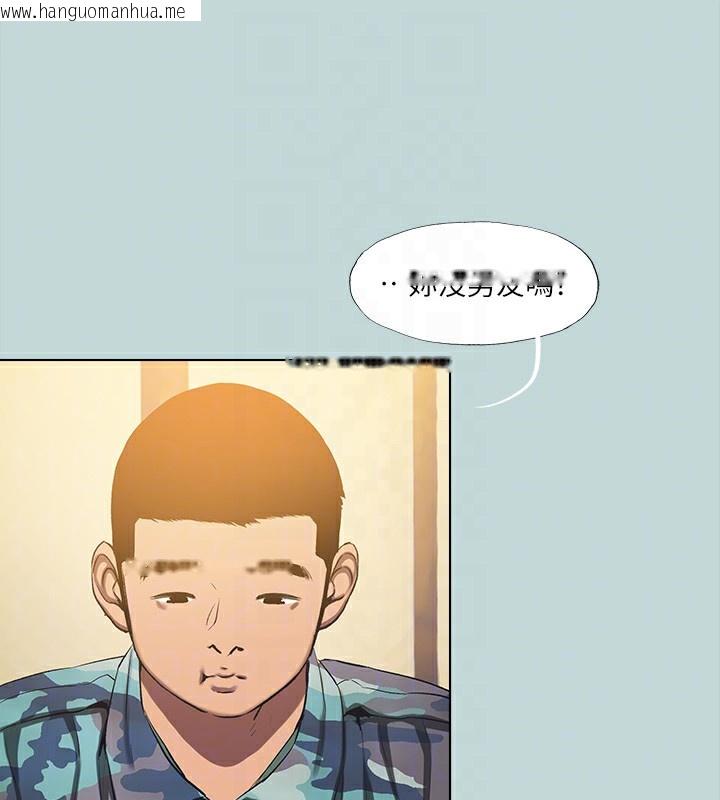 韩国漫画纵夏夜之梦(无码版)韩漫_纵夏夜之梦(无码版)-第114话-孤男寡女共处一室在线免费阅读-韩国漫画-第17张图片