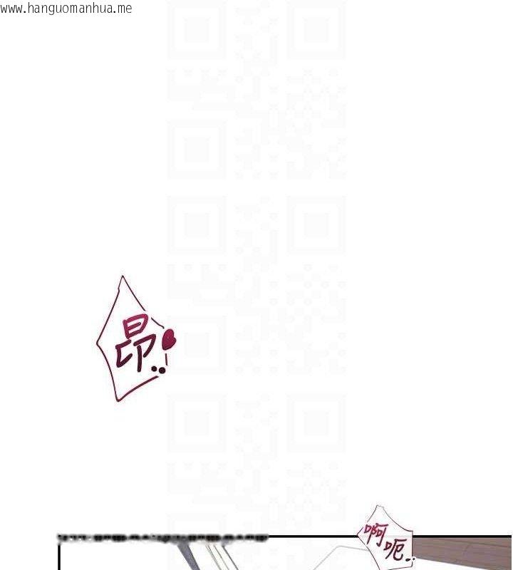 韩国漫画飞机杯女神连线中韩漫_飞机杯女神连线中-第22话-磨人的小妖精在线免费阅读-韩国漫画-第79张图片
