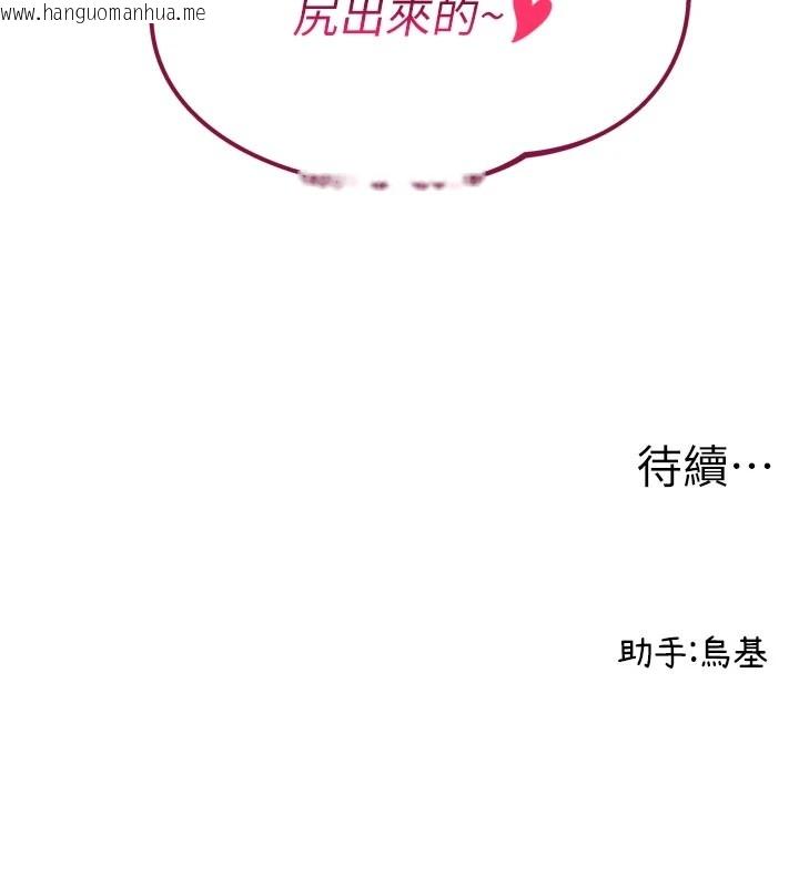 韩国漫画男人配额制韩漫_男人配额制-第1话-俏丽女护士的特别服务在线免费阅读-韩国漫画-第258张图片