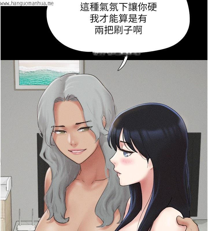韩国漫画韶恩韩漫_韶恩-第58话-成人式性教育在线免费阅读-韩国漫画-第60张图片
