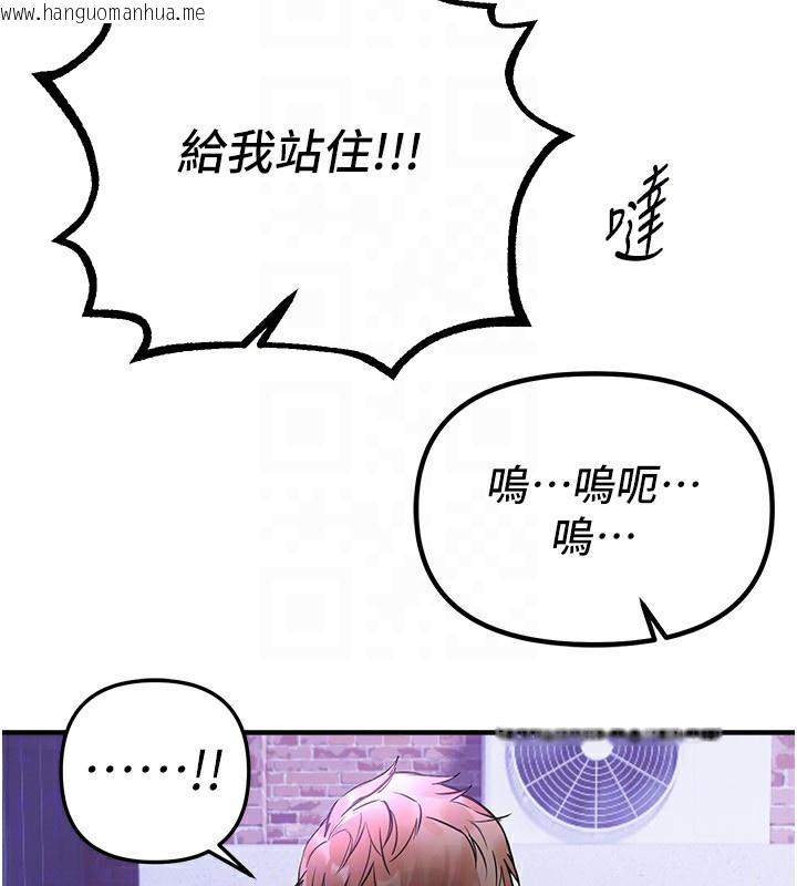 韩国漫画Beautiful-Days韩漫_Beautiful-Days-第42话-品尝女秘书的小穴在线免费阅读-韩国漫画-第110张图片