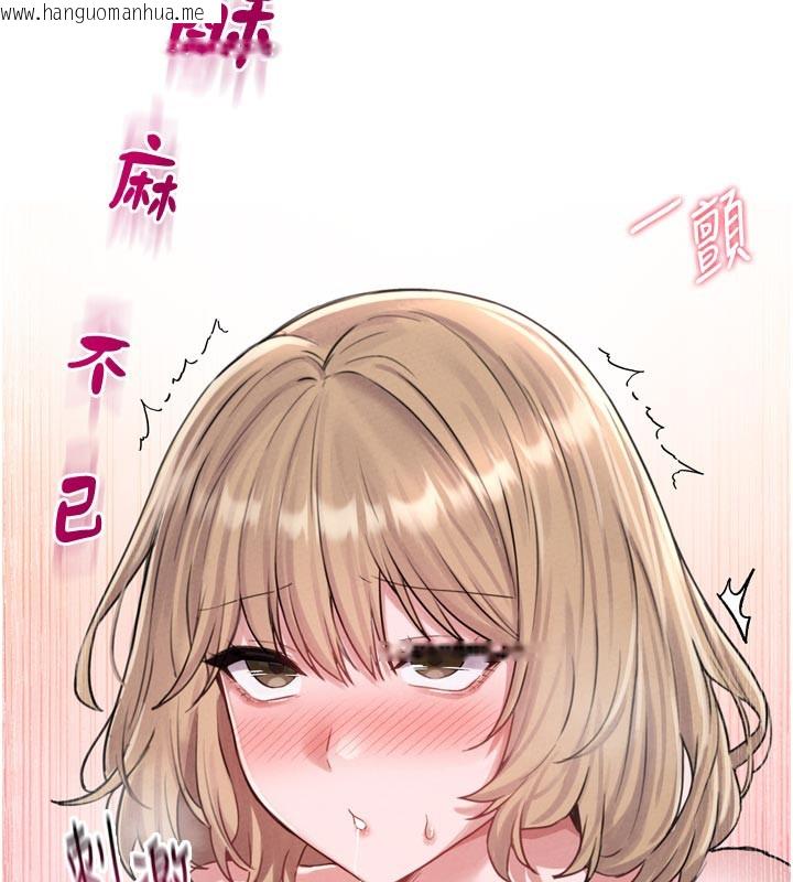 韩国漫画男人配额制韩漫_男人配额制-第5话-面试结束，开始工作在线免费阅读-韩国漫画-第164张图片
