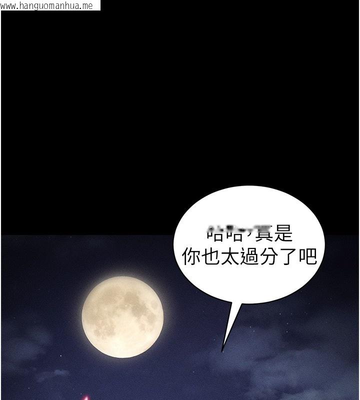 韩国漫画太妹攻略指南韩漫_太妹攻略指南-第31话-你不记得我了吗?在线免费阅读-韩国漫画-第26张图片