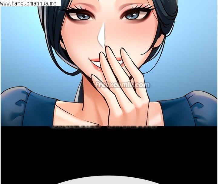 韩国漫画炸裂吧!巨棒韩漫_炸裂吧!巨棒-第91话-安达的巨棒在线免费阅读-韩国漫画-第84张图片