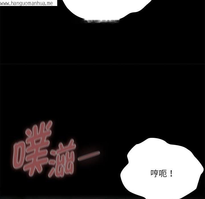 韩国漫画大企业里的小秘密/在大企业当废柴韩漫_大企业里的小秘密/在大企业当废柴-第47话在线免费阅读-韩国漫画-第78张图片